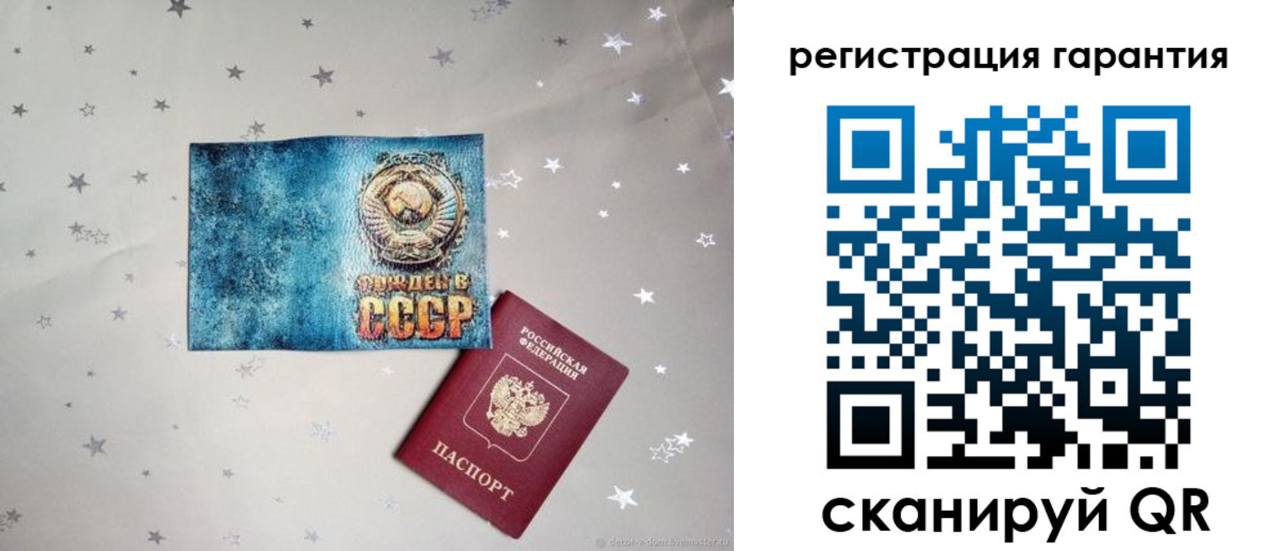 прописка для кредита в Навашино