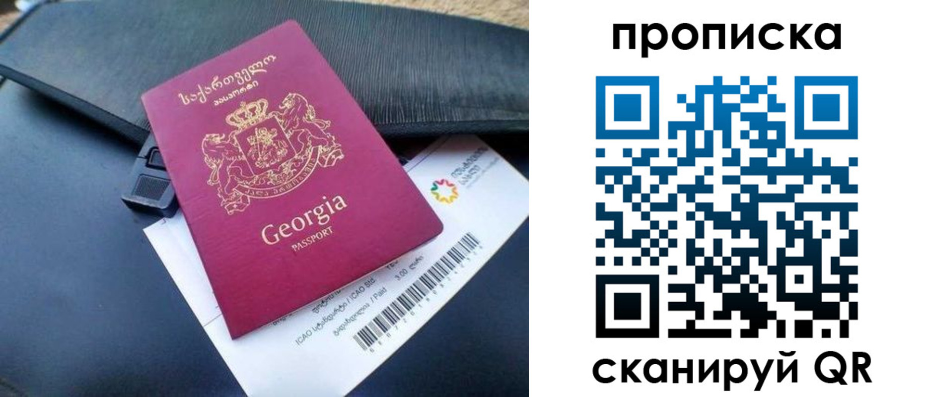 прописка поиск в Навашино
