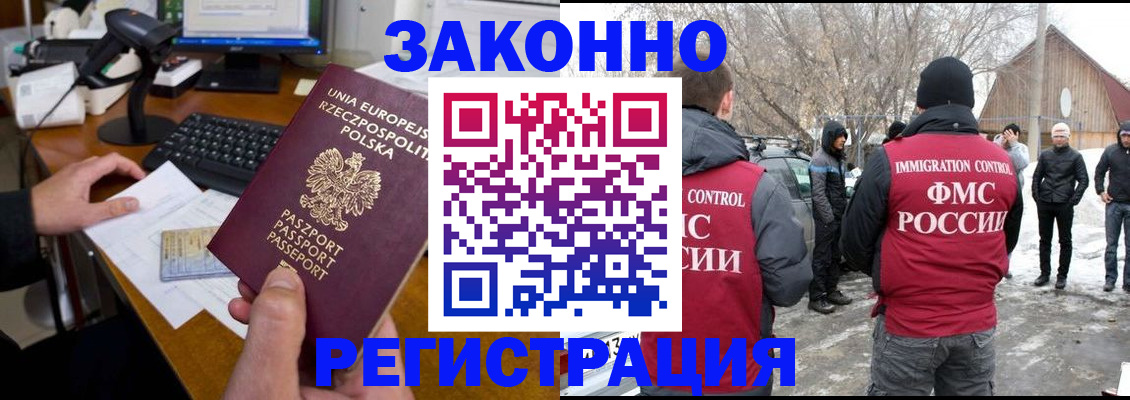 прописка паспорт в Навашино