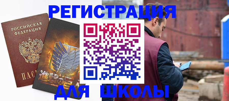 временная регистрация в Навашино