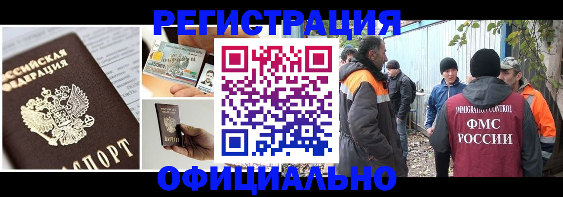 прописка паспорт в Навашино