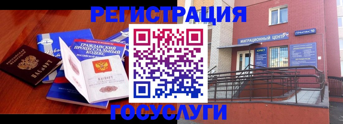 временная регистрация в Навашино