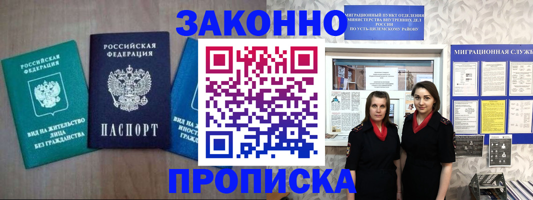 регистрация для школы в Навашино