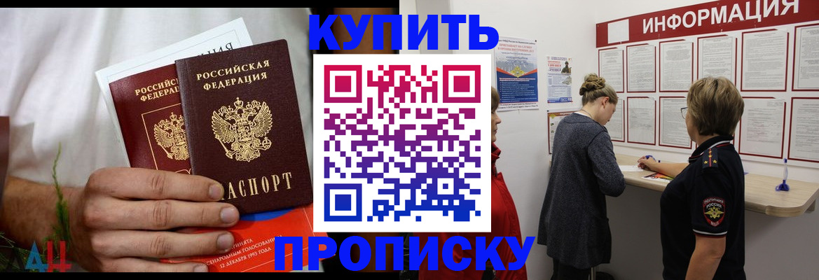 временная регистрация гарантия в Навашино